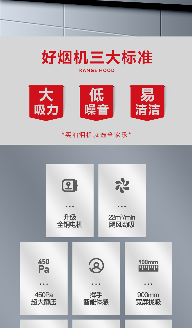 晨風(fēng)TA20詳情頁(yè)_02