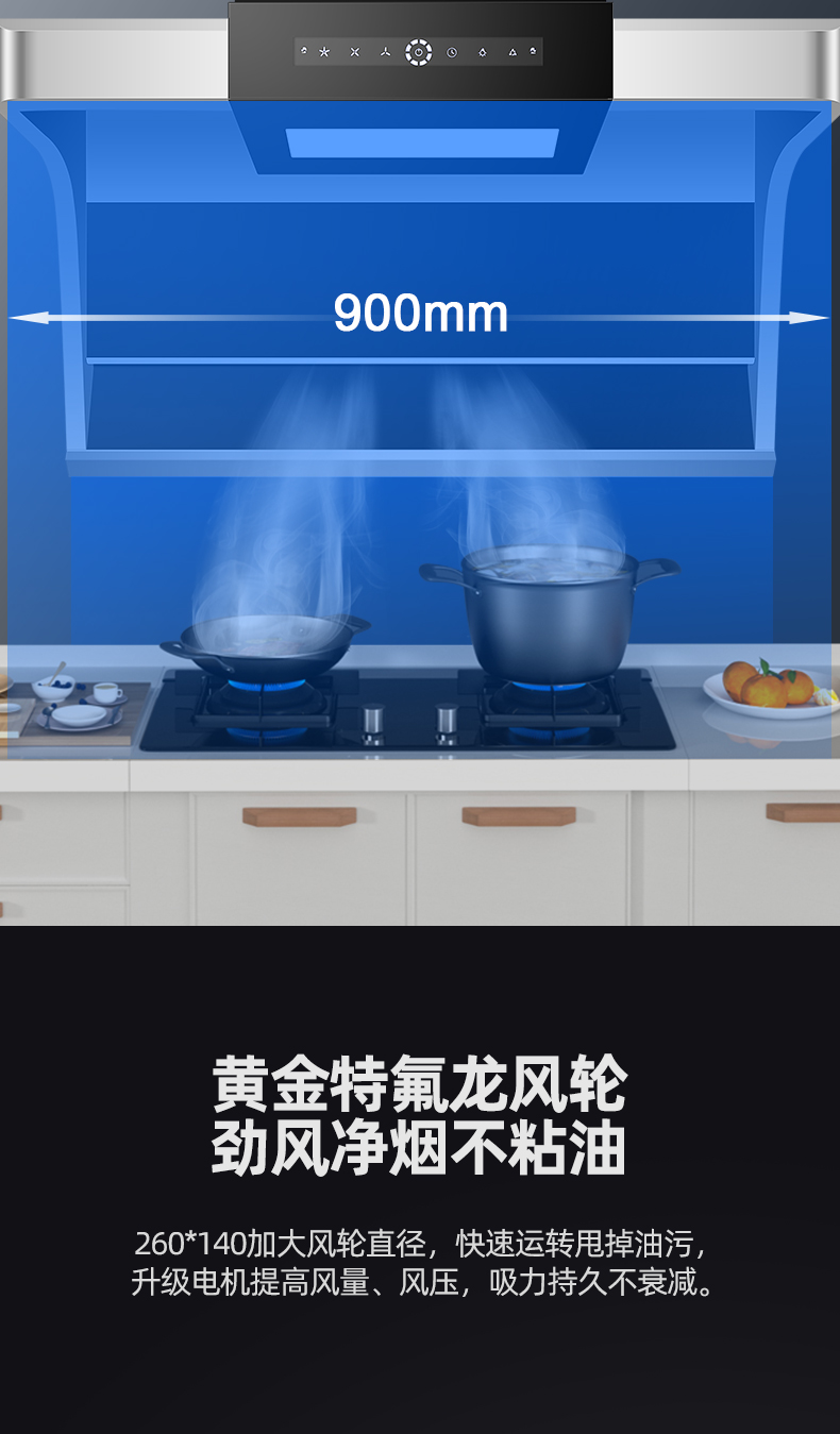 晨風(fēng)TA20詳情頁(yè)_06