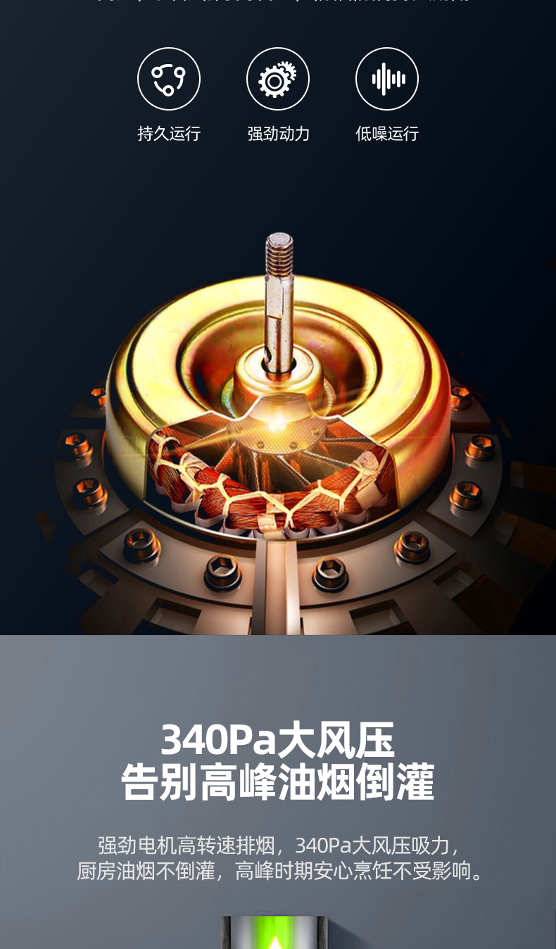 晨風(fēng)TA20詳情頁(yè)_09