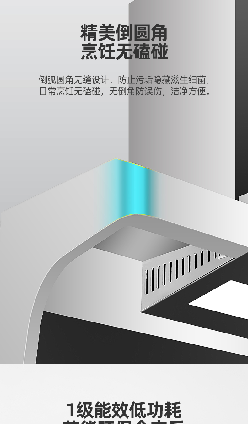 晨風(fēng)TA20詳情頁(yè)_12