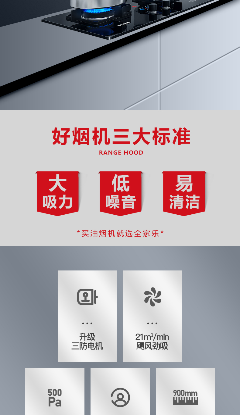 晨風(fēng)TA21詳情頁(yè)_02