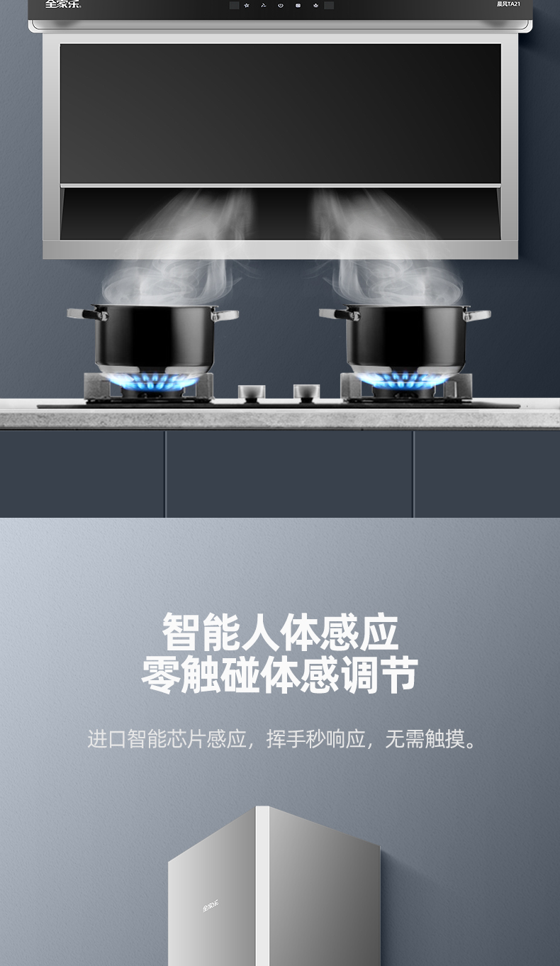 晨風(fēng)TA21詳情頁(yè)_04