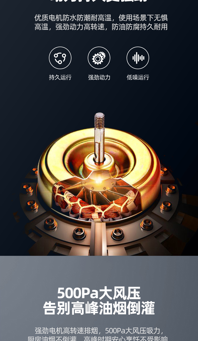 晨風(fēng)TA21詳情頁(yè)_09