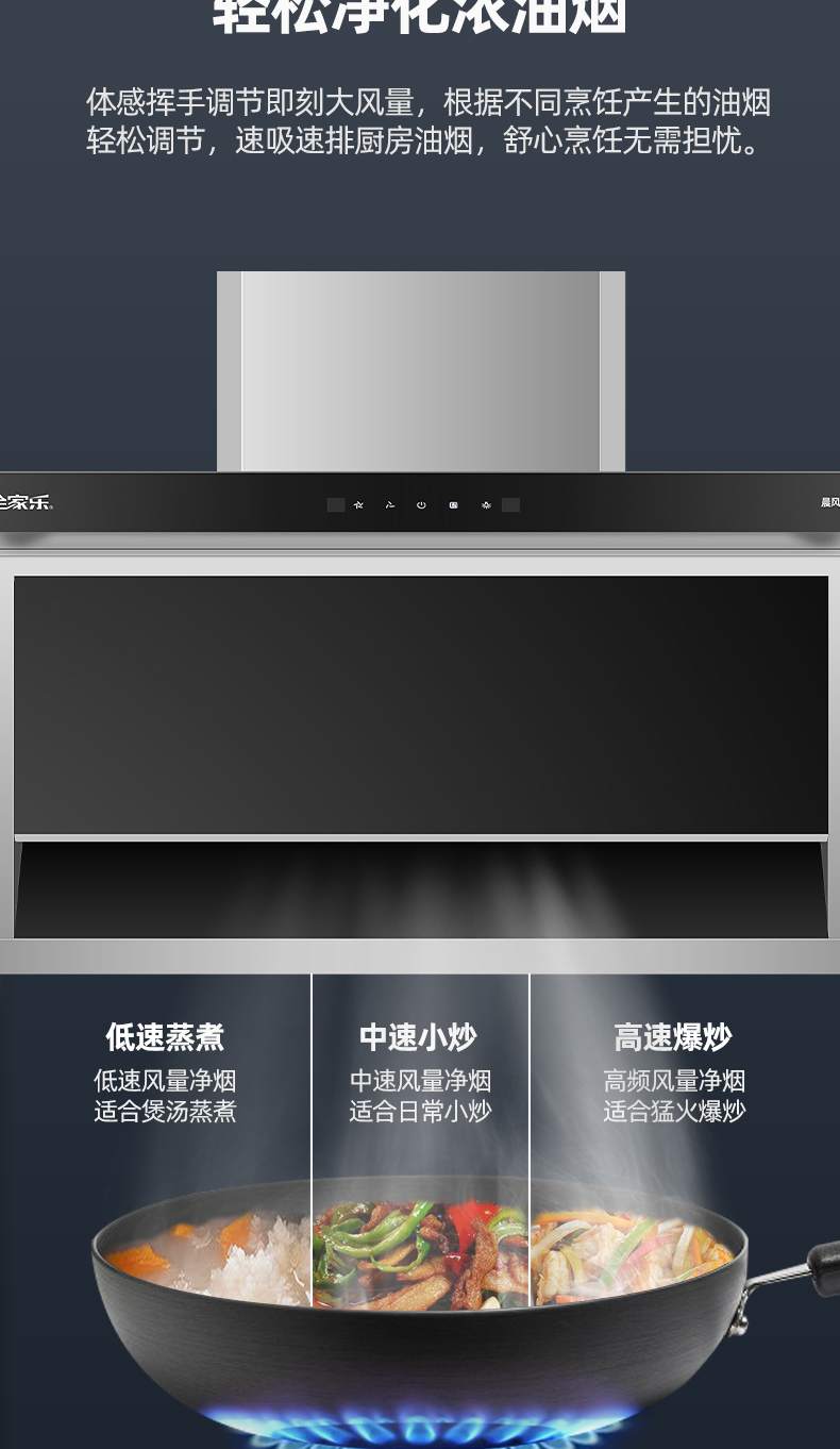 晨風(fēng)TA21詳情頁(yè)_11