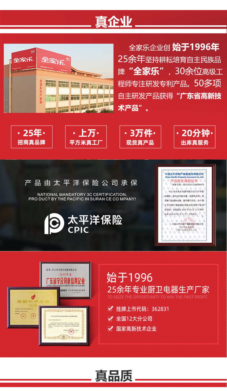 晨風(fēng)TA21詳情頁(yè)_16
