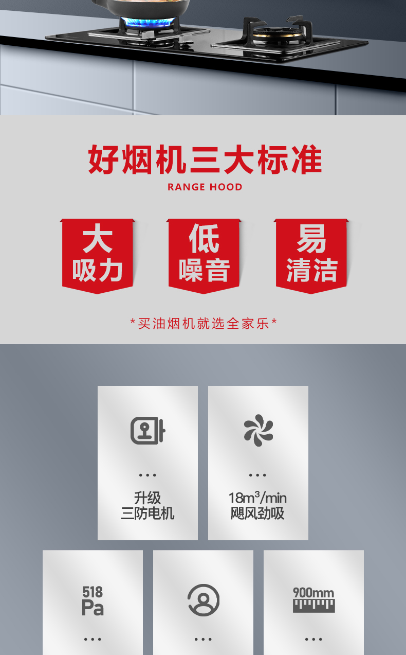 晨風(fēng)TA19詳情頁(yè)_02