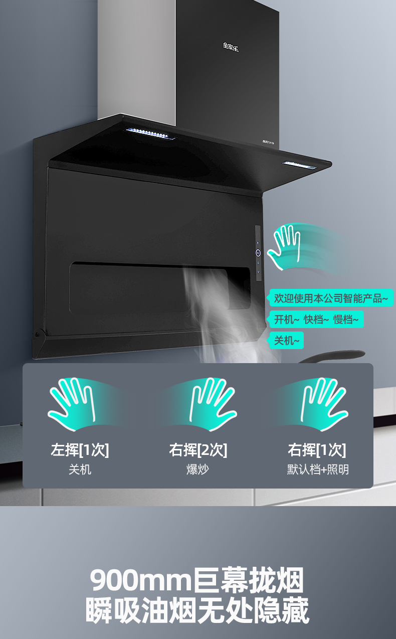 晨風(fēng)TA19詳情頁(yè)_05