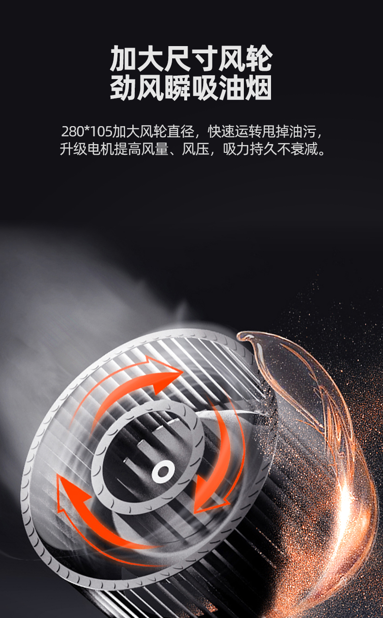 晨風(fēng)TA19詳情頁(yè)_07