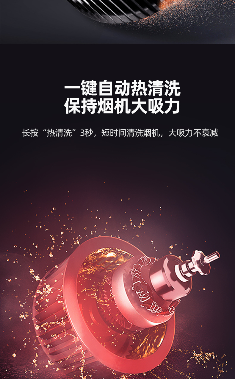 晨風(fēng)TA19詳情頁(yè)_08