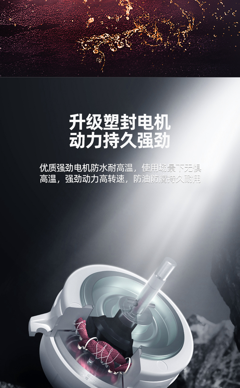 晨風(fēng)TA19詳情頁(yè)_09