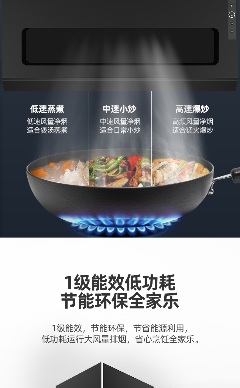 晨風(fēng)TA19詳情頁(yè)_12