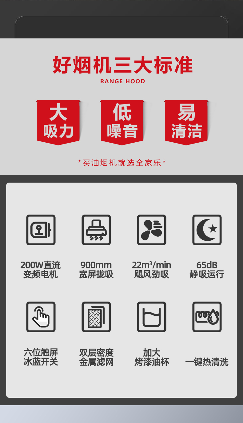 樂(lè )風(fēng)P27詳情頁(yè)_02