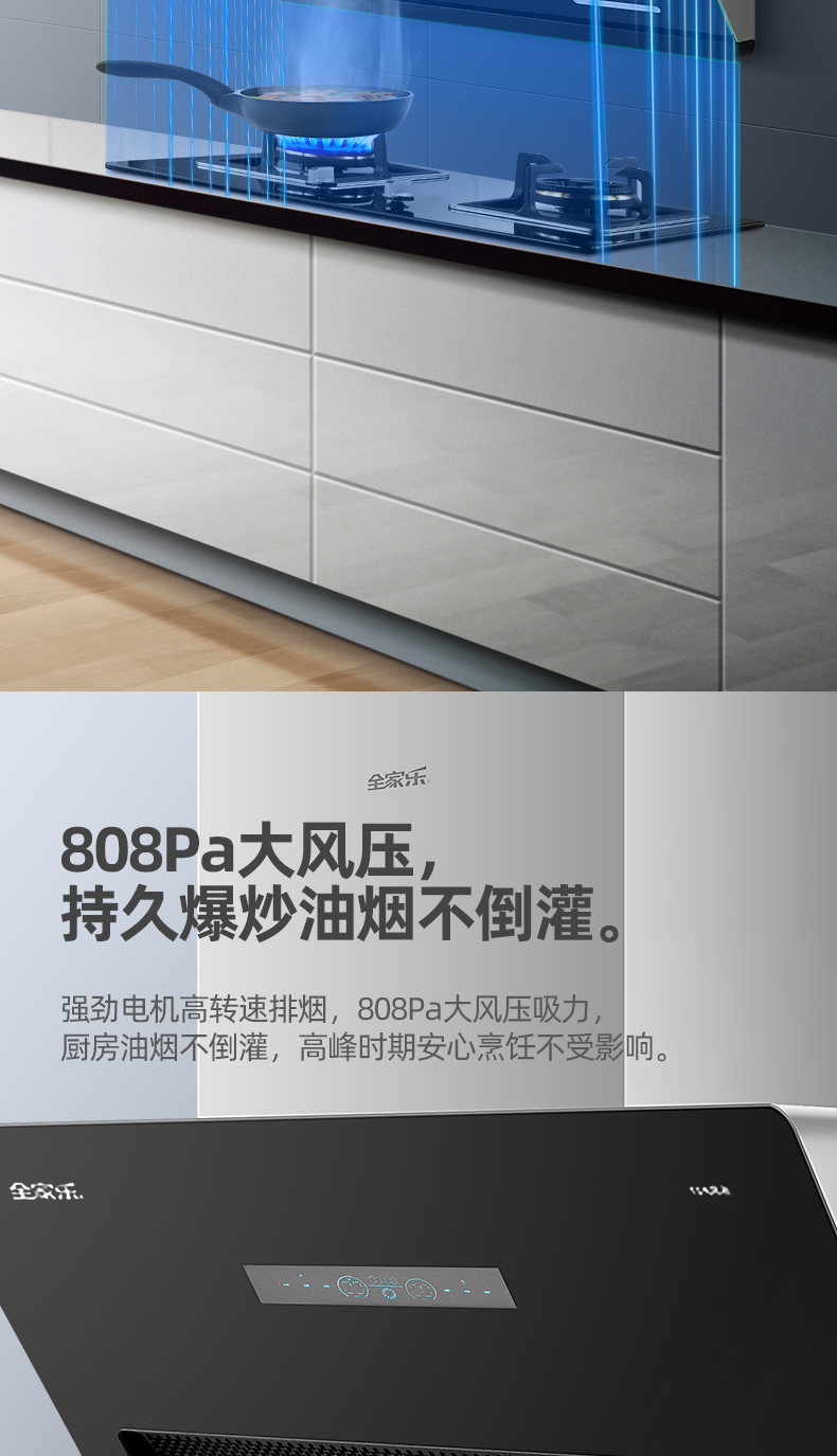 樂(lè )風(fēng)P27詳情頁(yè)_05