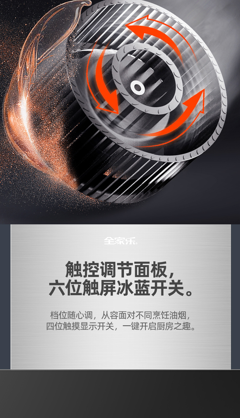 樂(lè )風(fēng)P27詳情頁(yè)_07