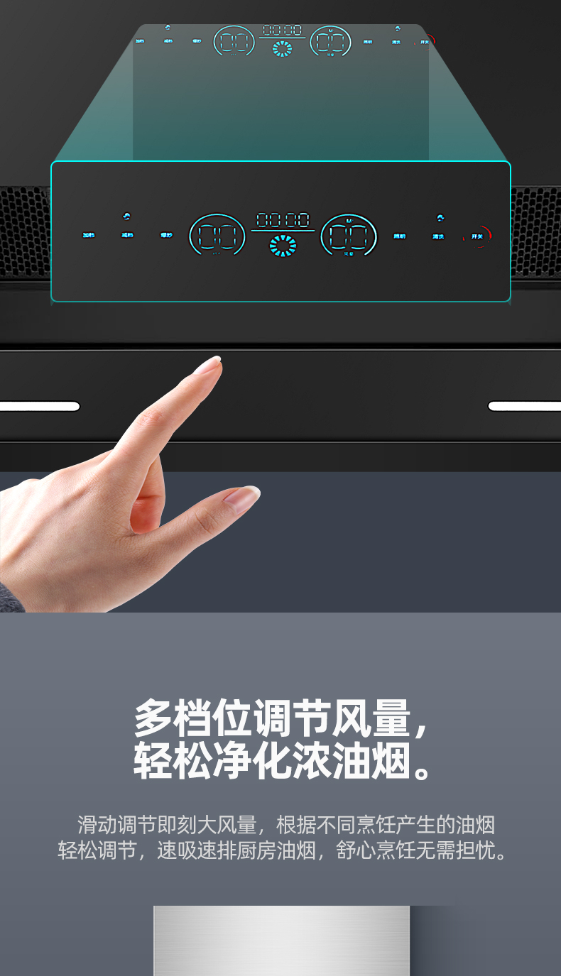 樂(lè )風(fēng)P27詳情頁(yè)_08