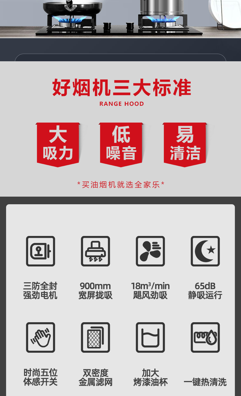 樂(lè )風(fēng)P26詳情頁(yè)_02