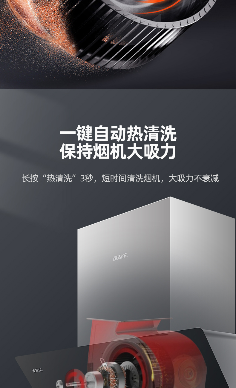 樂(lè )風(fēng)P26詳情頁(yè)_10