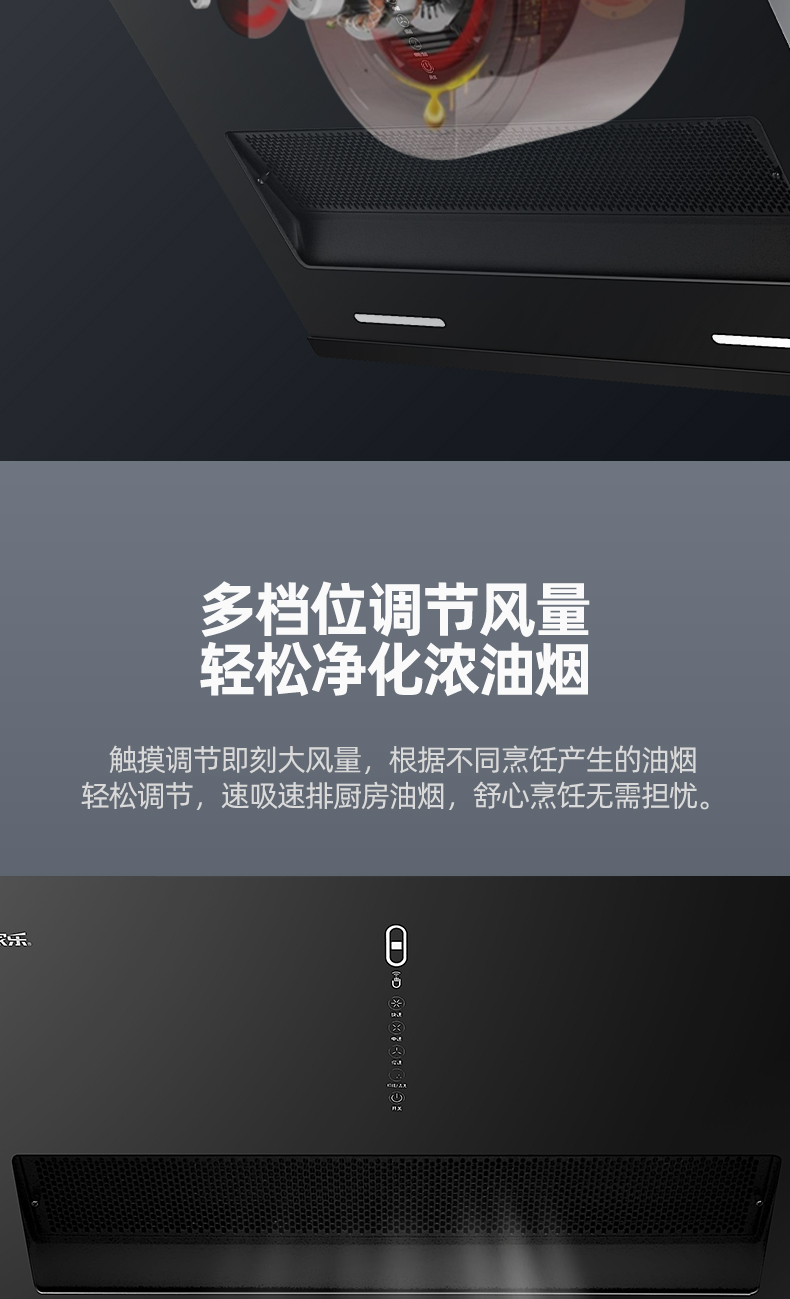 樂(lè )風(fēng)P26詳情頁(yè)_11