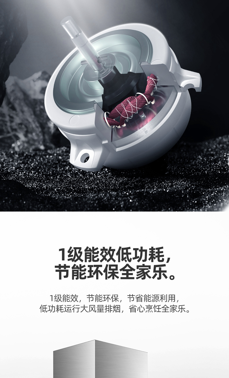 樂(lè )風(fēng)P26詳情頁(yè)_13