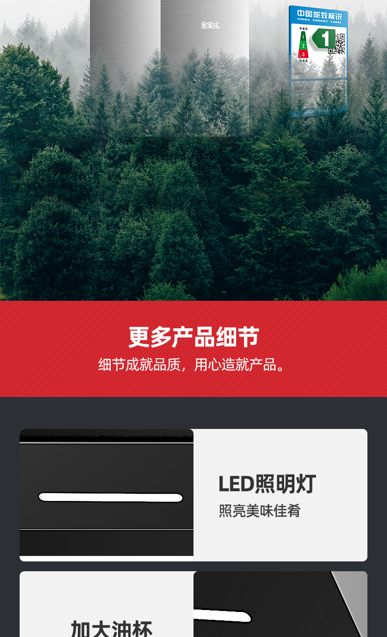 樂(lè )風(fēng)P26詳情頁(yè)_14