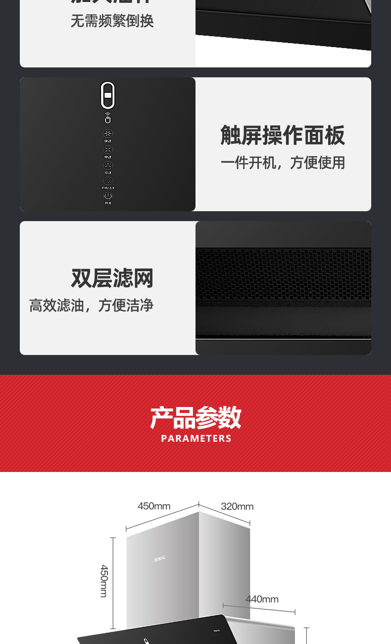 樂(lè )風(fēng)P26詳情頁(yè)_15