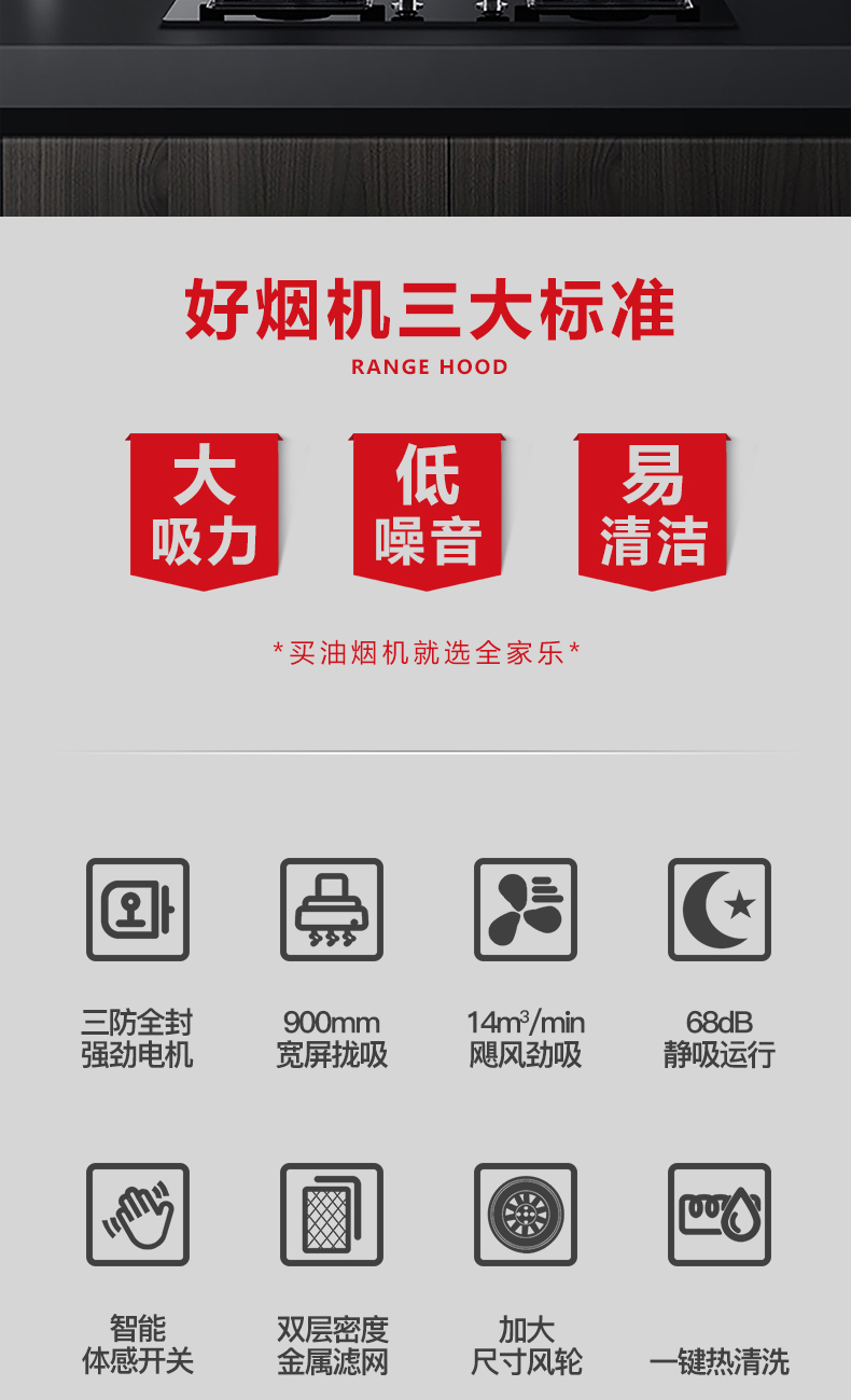 樂(lè )風(fēng)P29詳情頁(yè)_02