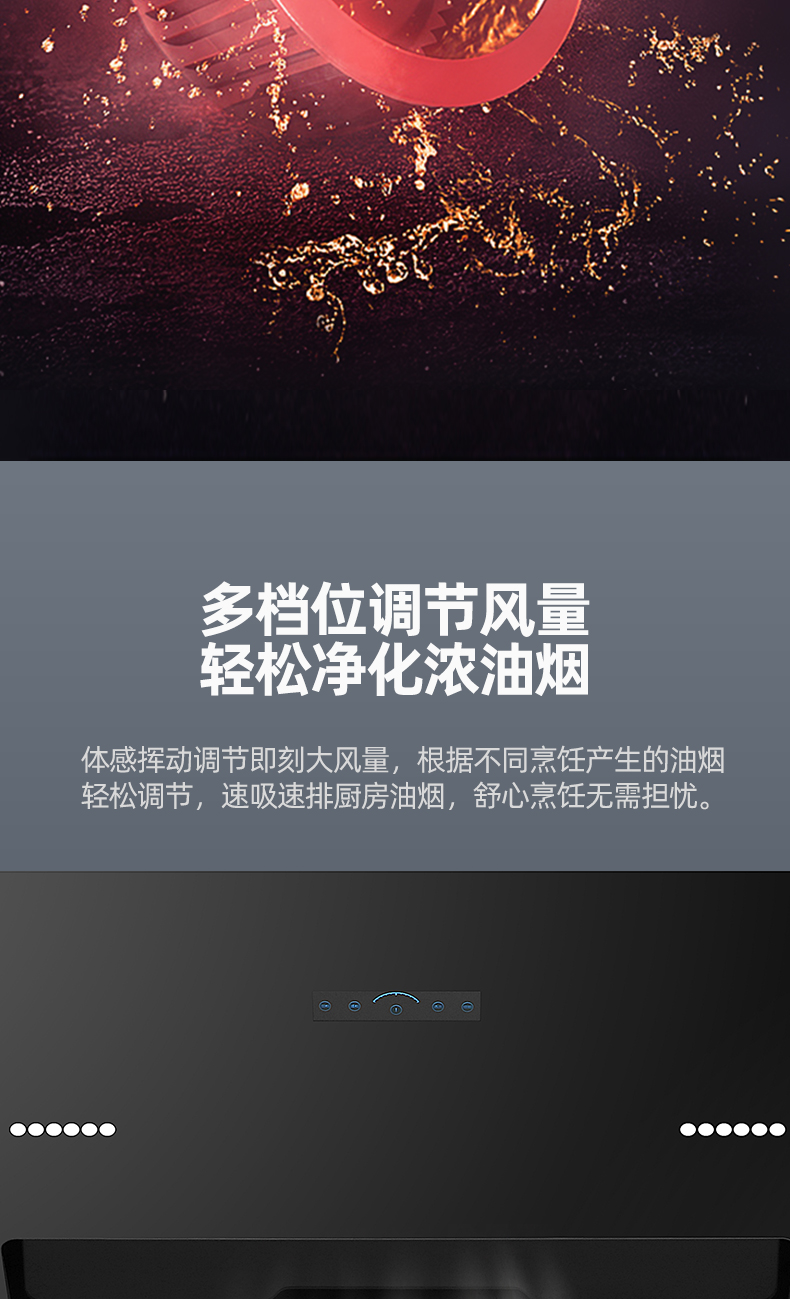 樂(lè )風(fēng)P29詳情頁(yè)_11