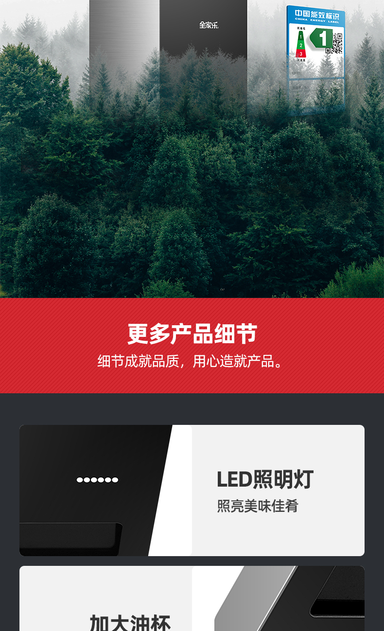 樂(lè )風(fēng)P29詳情頁(yè)_14