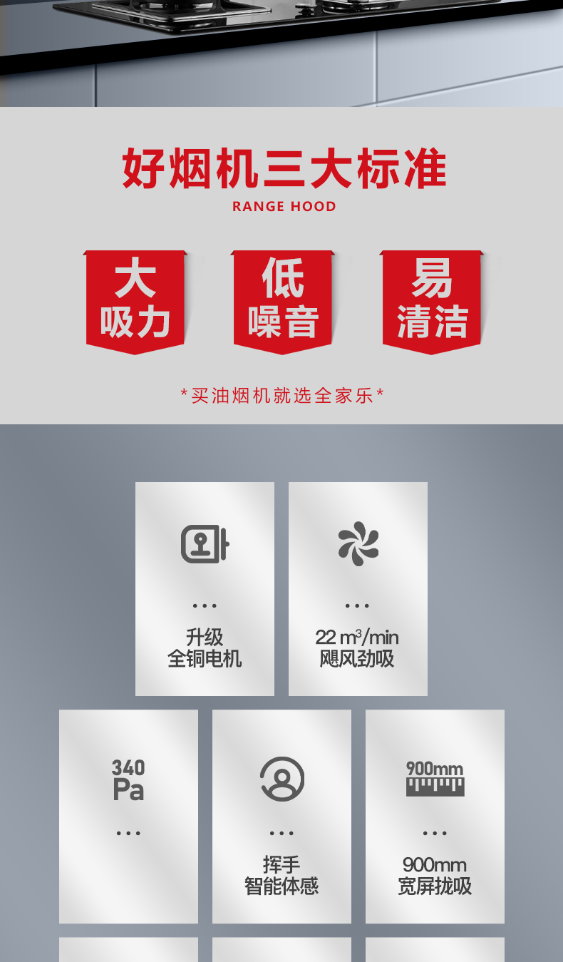 晨風(fēng)TA16詳情頁(yè)_02