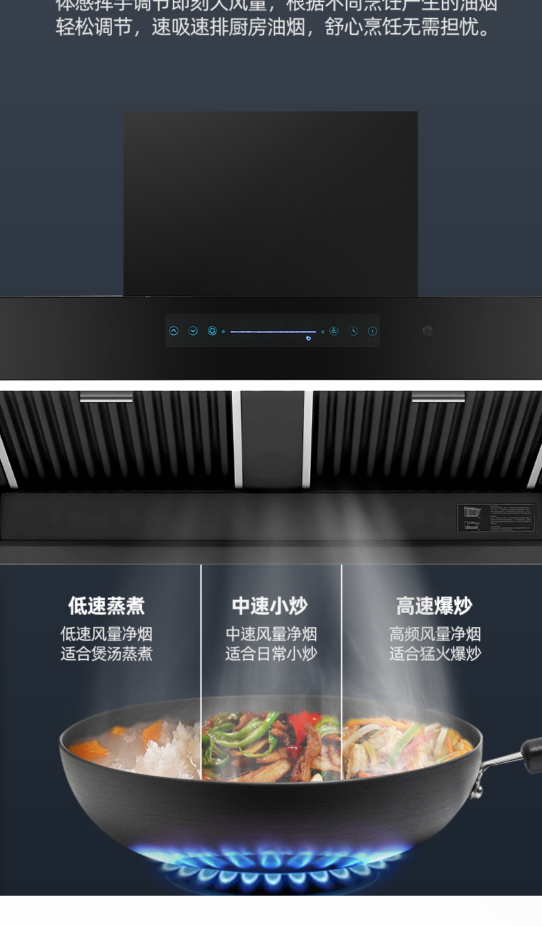晨風(fēng)TA16詳情頁(yè)_11