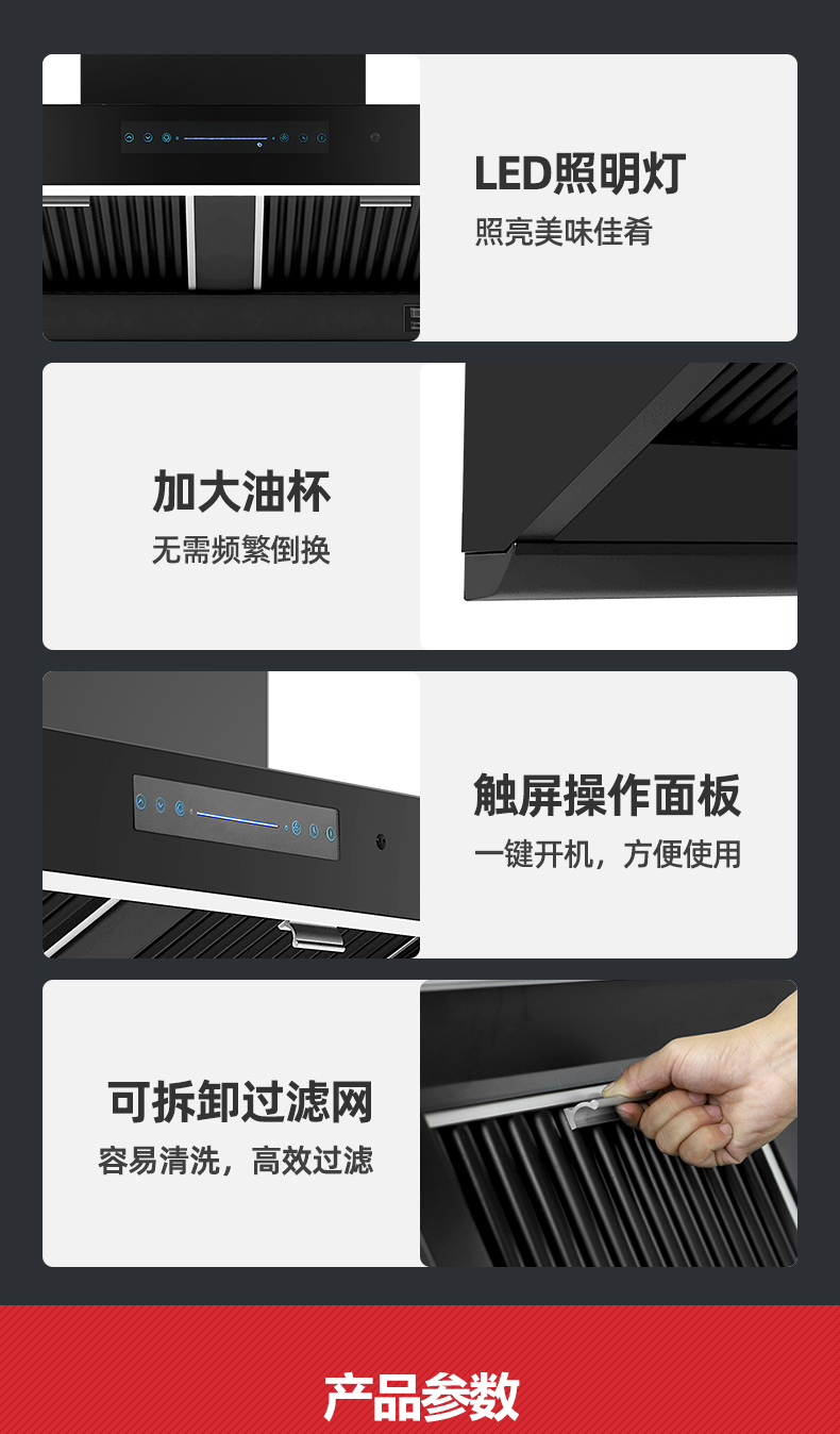 晨風(fēng)TA16詳情頁(yè)_13